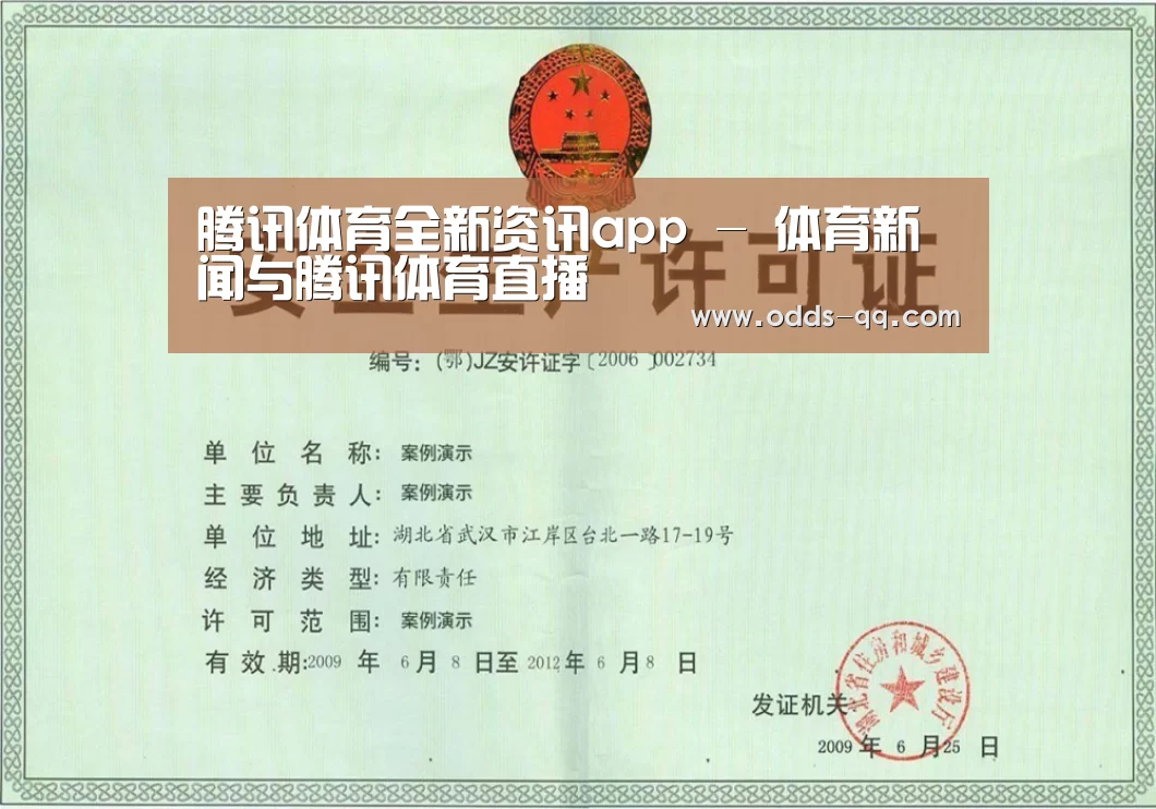 荣誉证书四(图1)