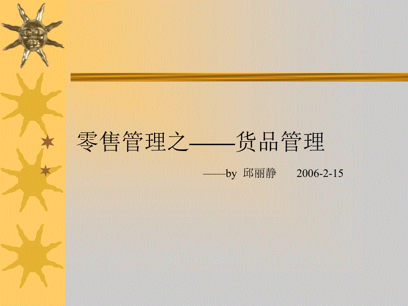 《鸟的故事》延迟两日发售 猜测是避开COD11锋芒【足球】(图1) 足球