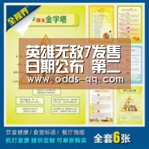 英雄无敌7发售日期公布 第二轮公测月底展开‘腾讯体育直播’(图2) 网球