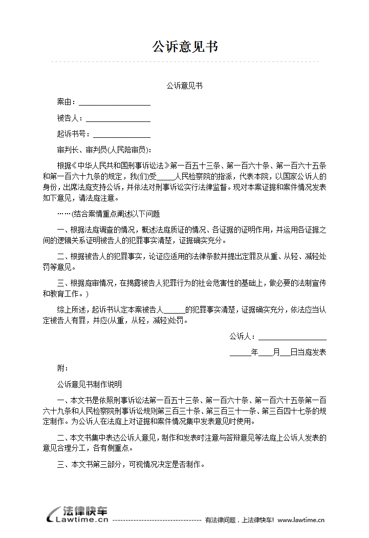 中韩交通运输与物流合作第七次会议在北京举行“腾讯体育直播”(图2) 足球